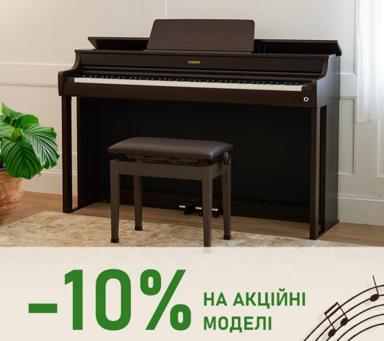 Акция касио