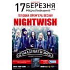 NIGHTWISH приїдуть в Україну зі своїм новим супер-шоу 