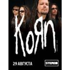 Korn