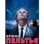 Брюно Пельтье. Концерт різдвяних пісень світу