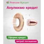 Відбулося нагородження клієнта що оформив кредит на інструмент від компанії Hitonline
