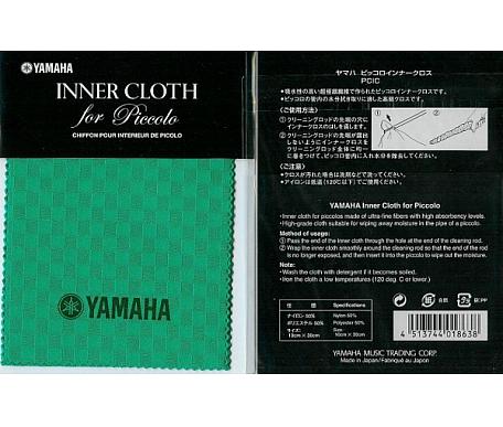 Yamaha INNER CLOTH FOR PICCOLO салфетка 